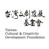 財團 法人 台灣 文 創 平台 發展 基金 會